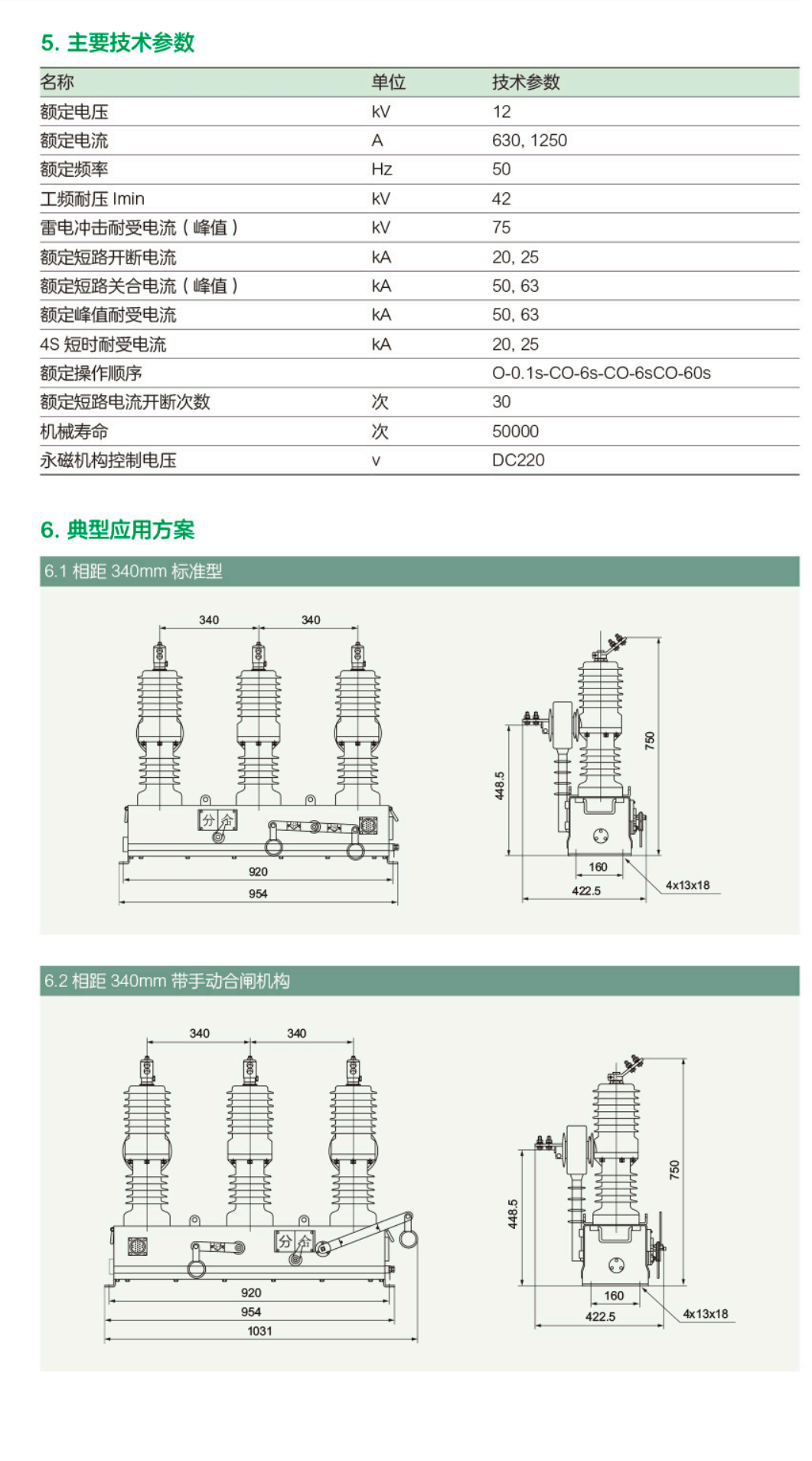 领新0624_80_05_02.png